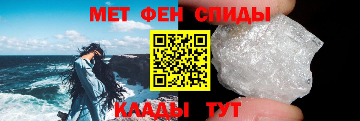 АМФЕТАМИН  Вход с VPN  Дзержинский  Amphetamine VHQ  Amphetamine 
