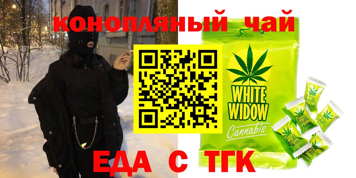 Бошки Шишки  ЭКСТАЗИ  Вход с VPN  МЕФ   Гашиш  Дзержинский  КОКАИН 