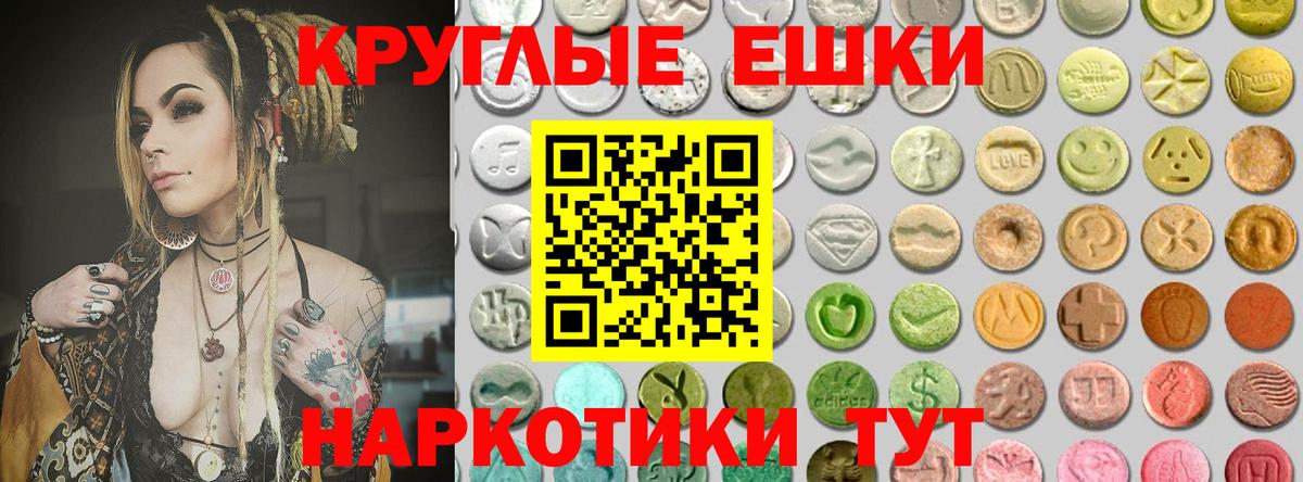 Дзержинский  даркнет сайт  Вход с VPN  Ecstasy MDMA  ЭКСТАЗИ 300 mg 
