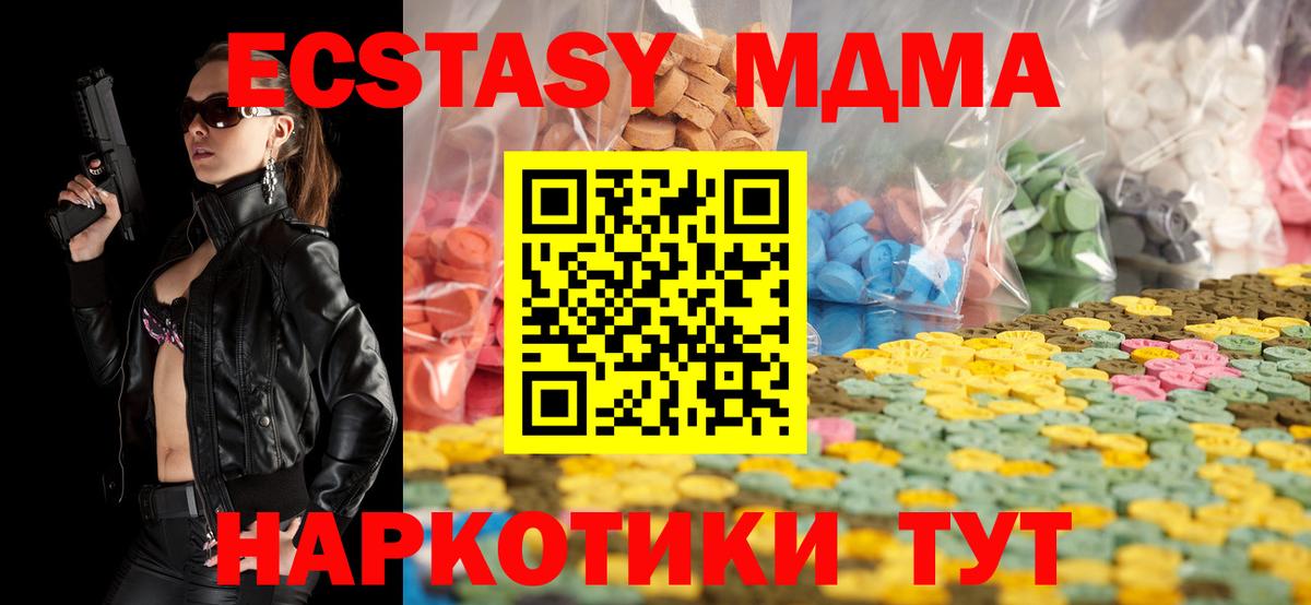 Экстази louis Vuitton Дзержинский