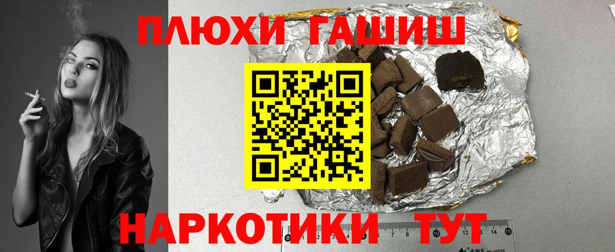 Дзержинский  Гашиш ice o lator  Вход с VPN  ГАШ  Гашиш VHQ 