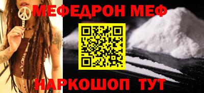 твердый Балашиха