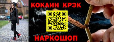 экстази Балаково