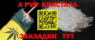 экстази Балаково