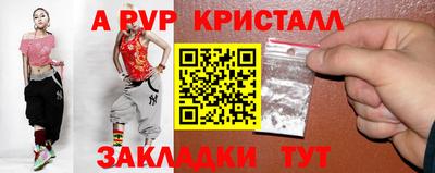 твердый Балашиха