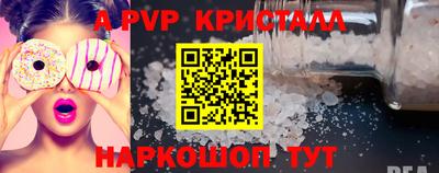 твердый Балашиха