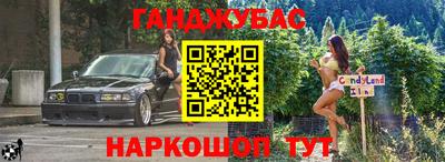 экстази Балаково