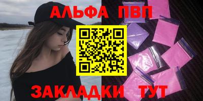 экстази Балаково