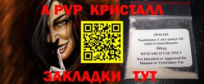 твердый Балашиха