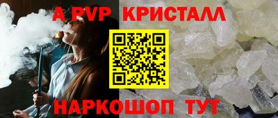 экстази Балаково