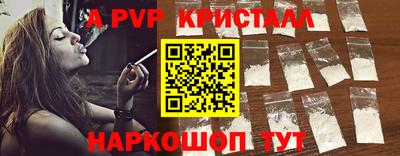 экстази Балаково