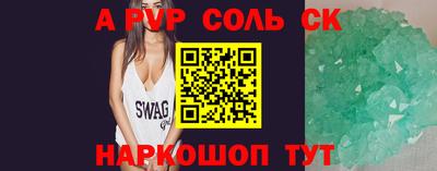 экстази Балаково