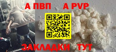 экстази Балаково