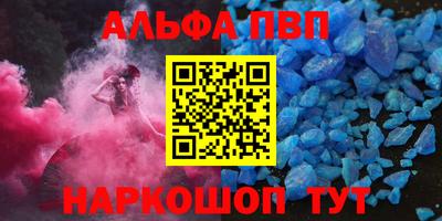 твердый Балашиха
