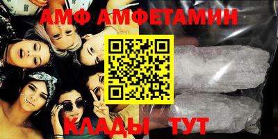 экстази Балаково