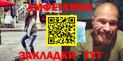 экстази Балаково