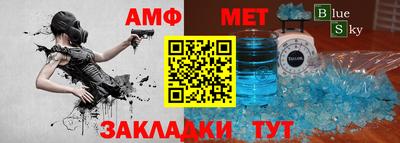 твердый Балашиха