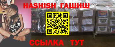 твердый Балашиха