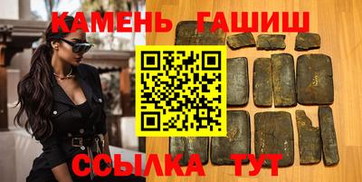 твердый Балашиха