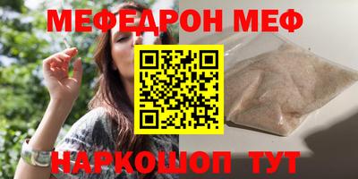экстази Балаково