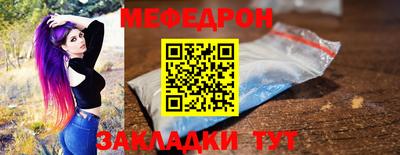 экстази Балаково