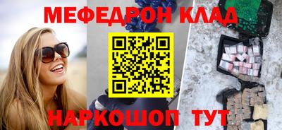 экстази Балаково