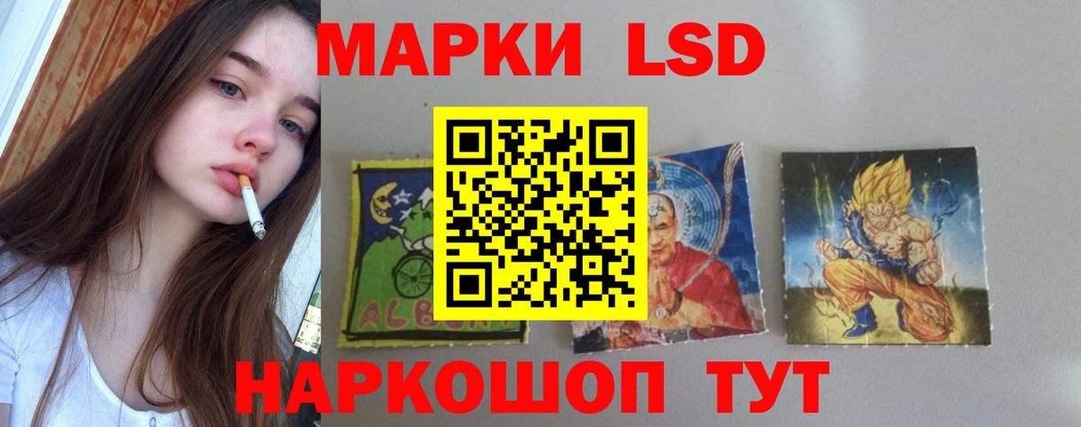LSD-25 экстази ecstasy  ЛСД экстази ecstasy  Вход с VPN  кракен рабочий сайт  Дзержинский 