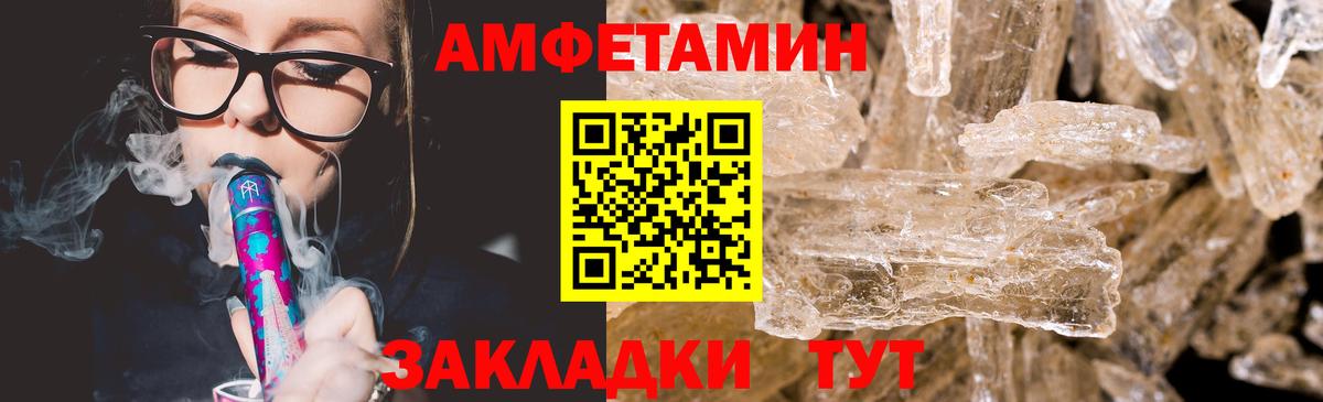 Дзержинский  МЕТАМФЕТАМИН витя  Вход с VPN 