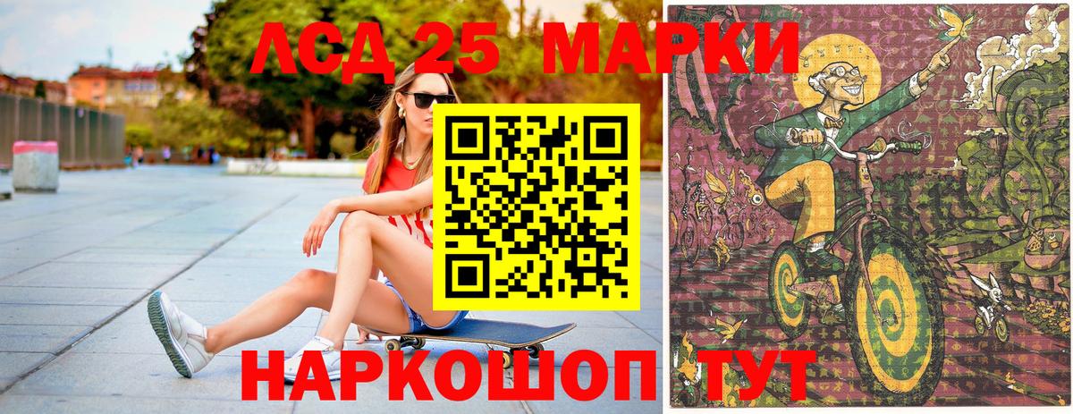 Дзержинский  Марки N-bome 1500мкг  Марки NBOMe  Вход с VPN  Марки N-bome 1500мкг 
