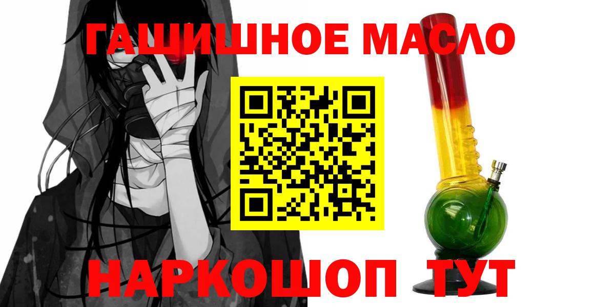 ТГК вейп с тгк Дзержинский