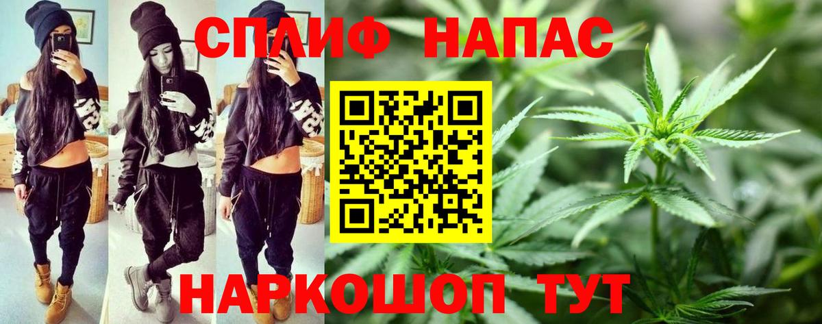 Бошки Шишки Ganja Дзержинский