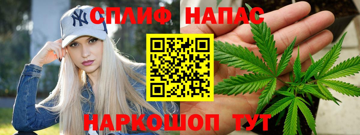 Марихуана Ganja  Каннабис White Widow  Конопля семена  Вход с VPN  Дзержинский  Канабис LSD WEED 